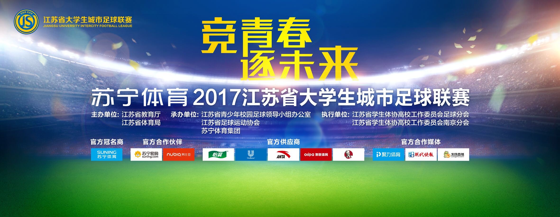咳咳，初然。